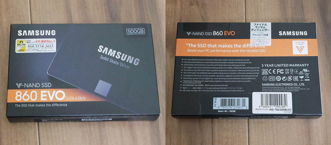 Samsung SSD 500GB 860EVO 2.5インチ内蔵型　MZ-76E500B/EC